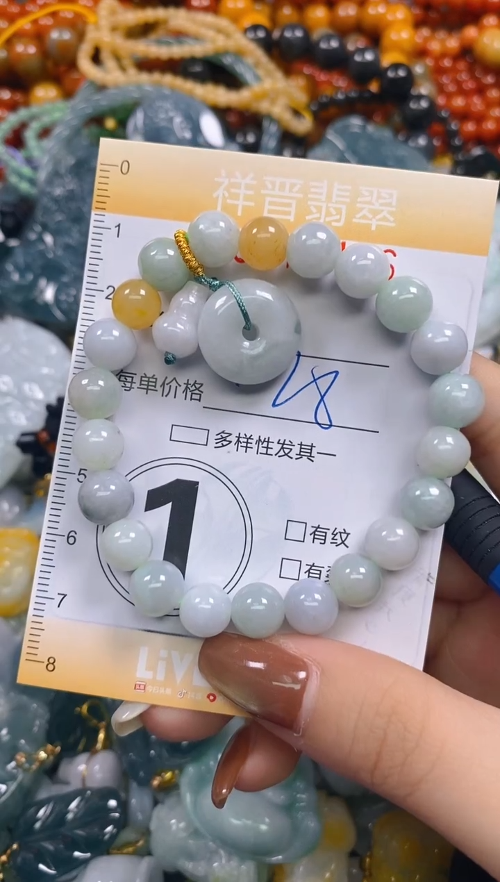 颈饰未镶嵌翡翠闪购0276426