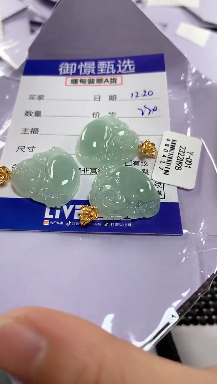 颈饰银S925镶嵌翡翠多样性发其一件23