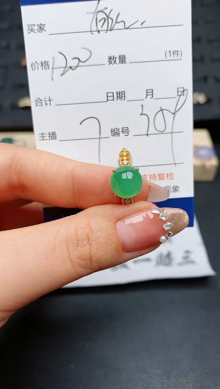 【闪购商品】翡翠戒指银S925镶嵌............