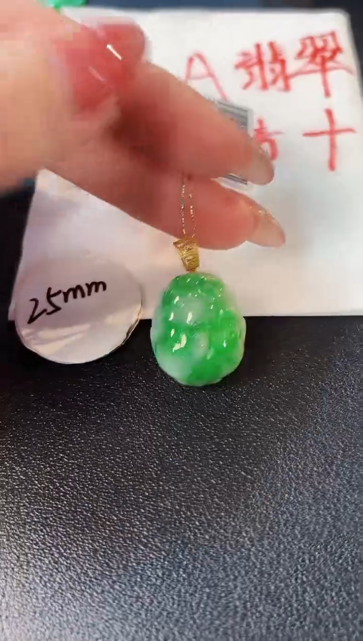 【闪购商品】翡翠颈饰18K金镶嵌 缅料A货/支持复检/一件