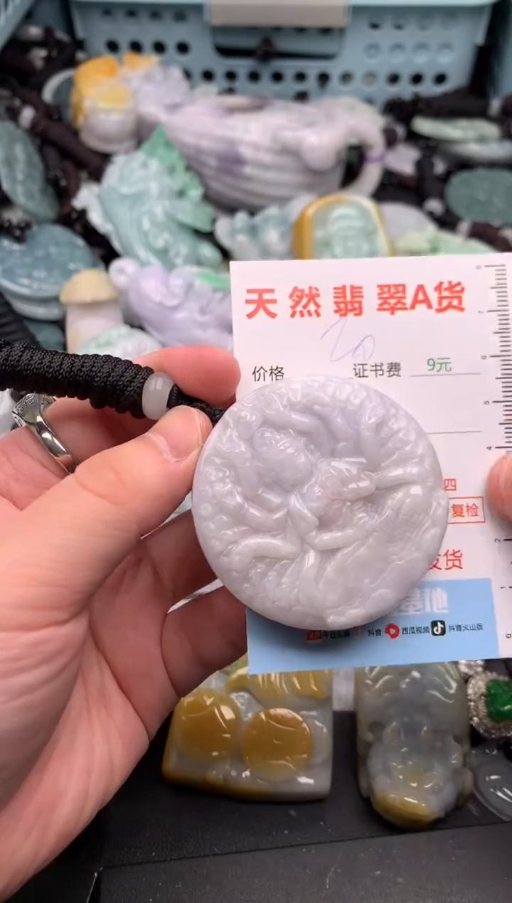 吊坠(不含链)未镶嵌翡翠1