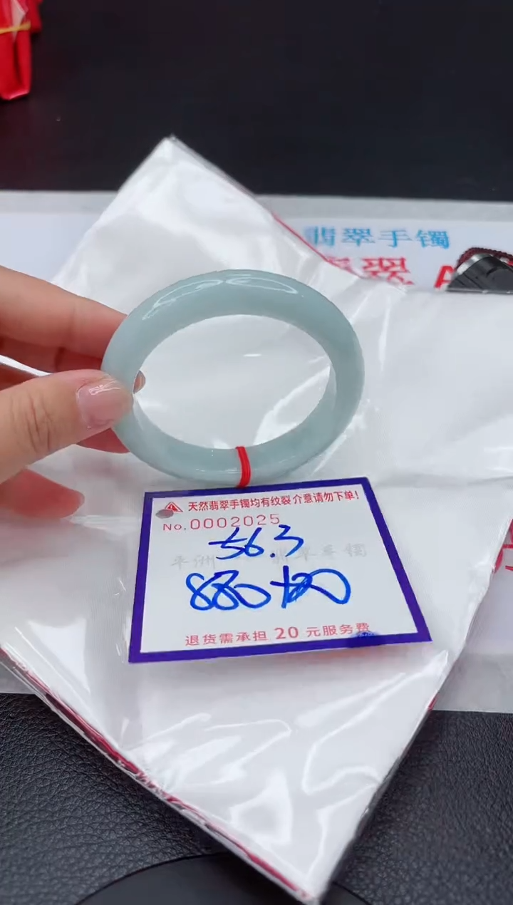 【闪购商品】翡翠手镯未镶嵌111111111111111