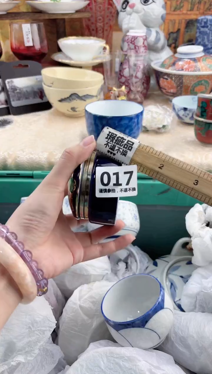 【闪购商品】瓷片017