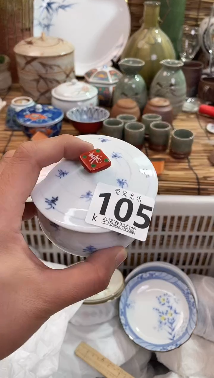 M***a全场满28包邮，陶瓷茶具瓷器
