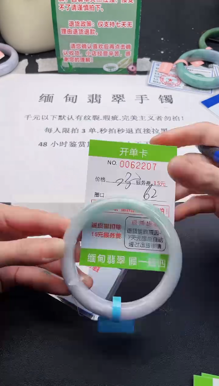 【闪购商品】07手镯即见即所得拍啥发啥