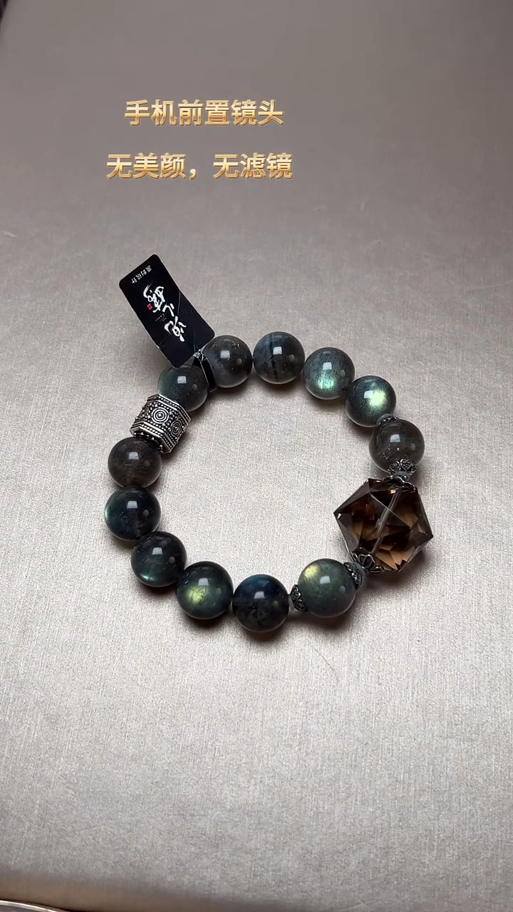 【闪购商品】月光石J手串未镶嵌DIY多样式随机发一