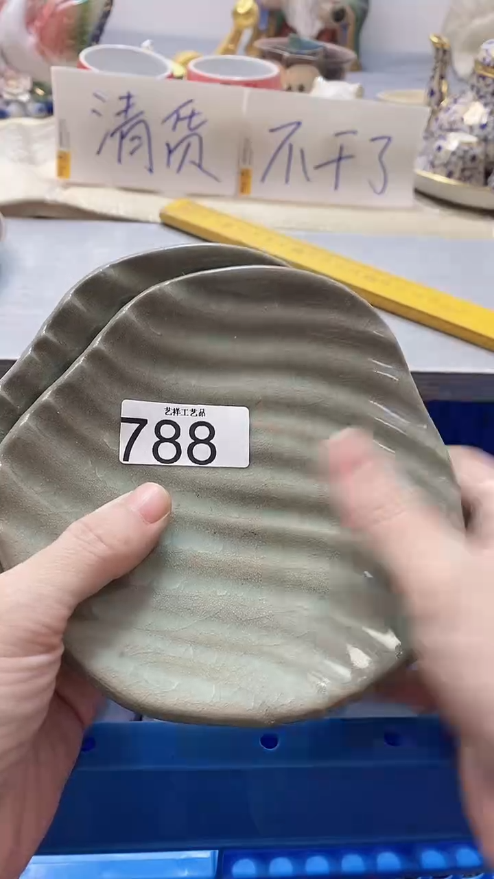 瓷片撒*儿788瓷片瓷片瓷片瓷片