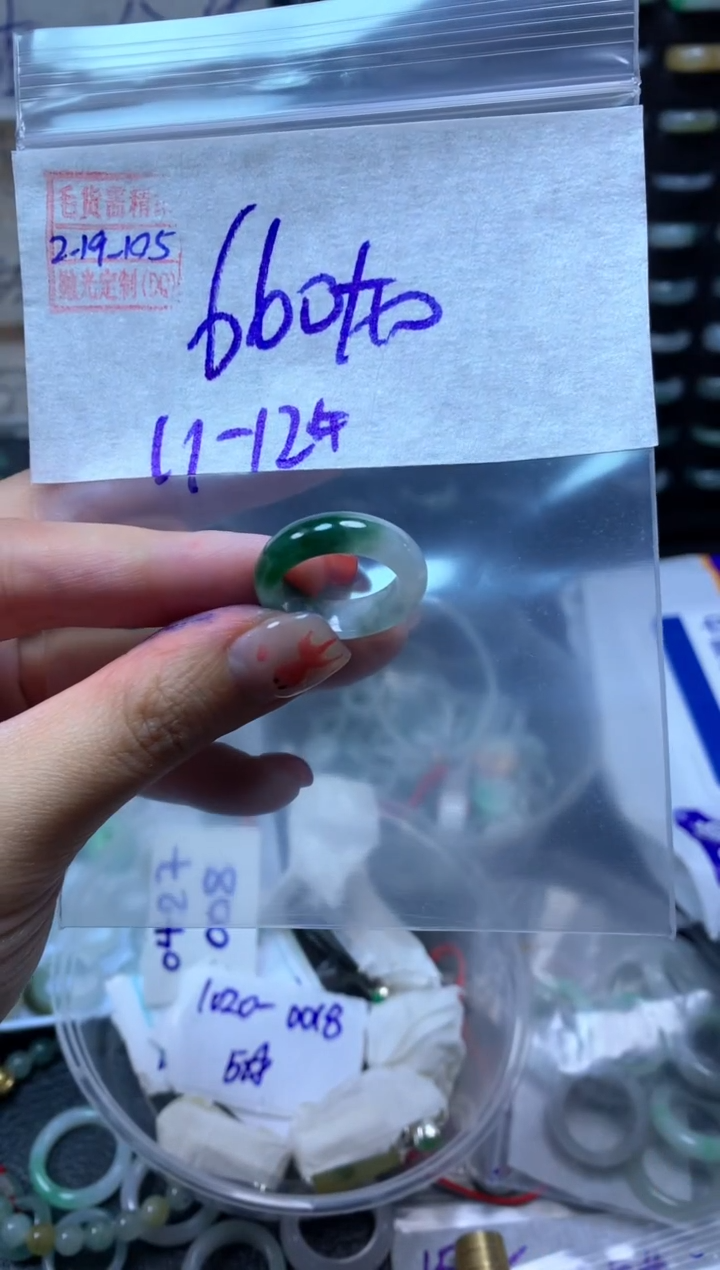 【闪购商品】定制翡翠未镶嵌翡翠670元11#毛货需精细抛光105