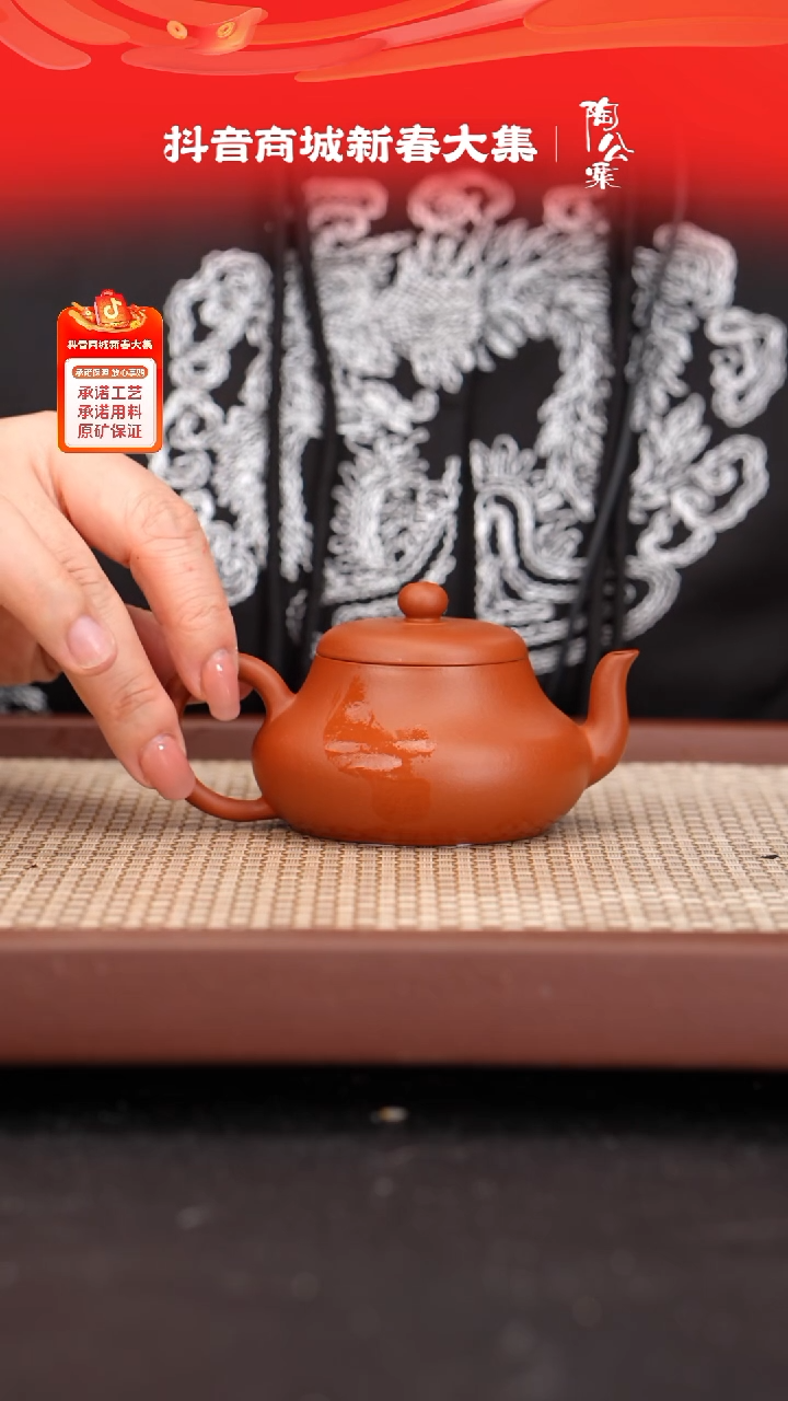 【闪购商品】紫砂茶壶尾单黄龙山朱泥君德140cc 