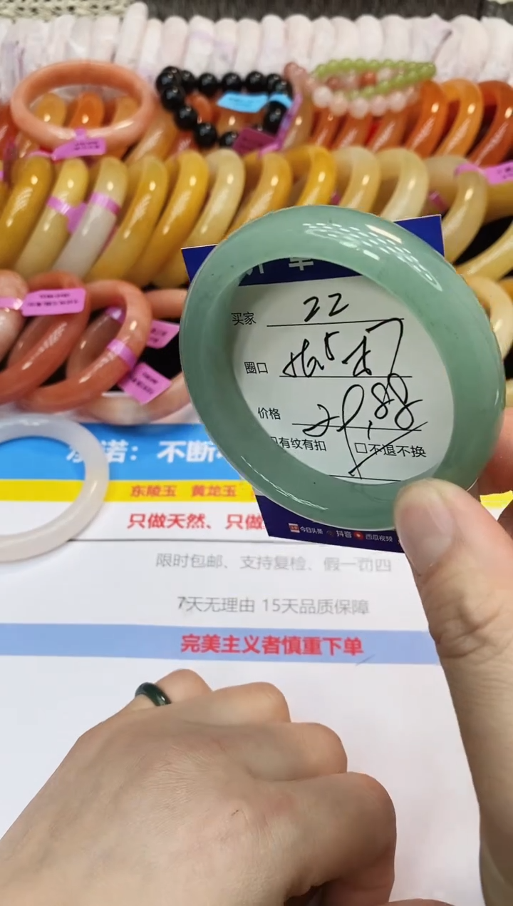 未镶嵌手镯石英质玉22