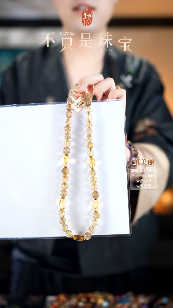 项链未镶嵌水晶天然巴西板钛晶暴力黄水晶项链