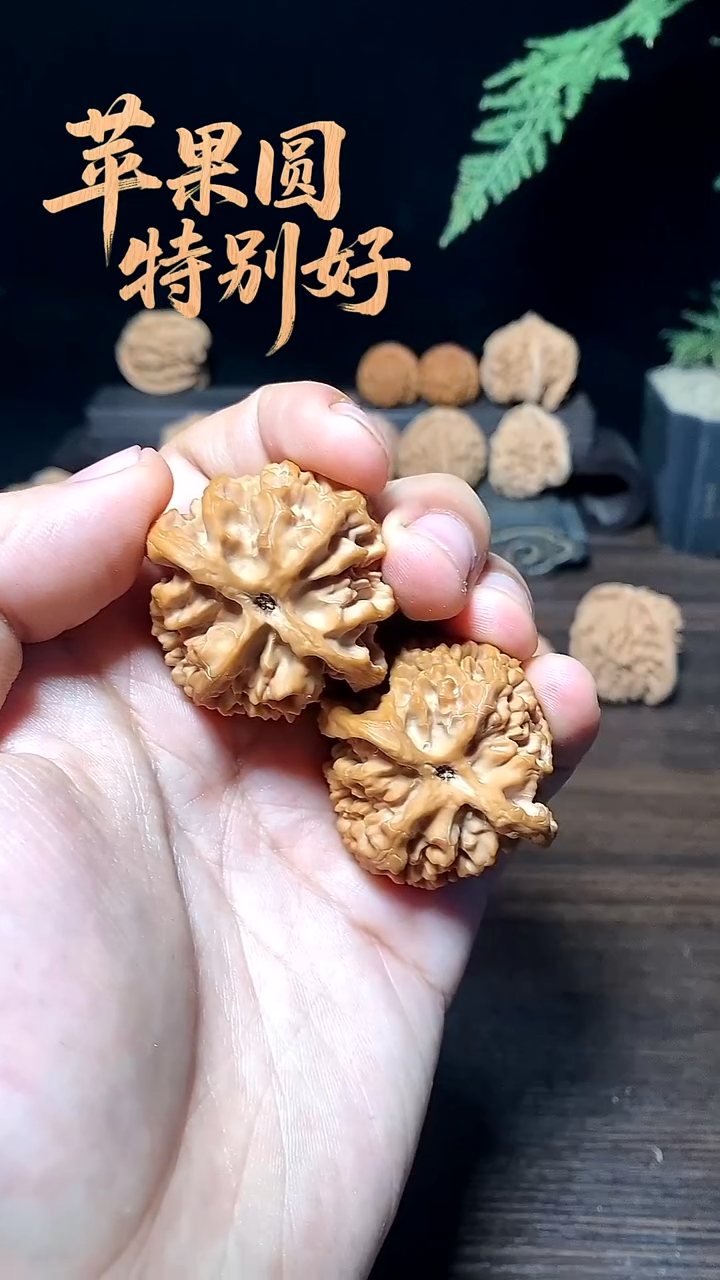 把件文玩核桃F***614003