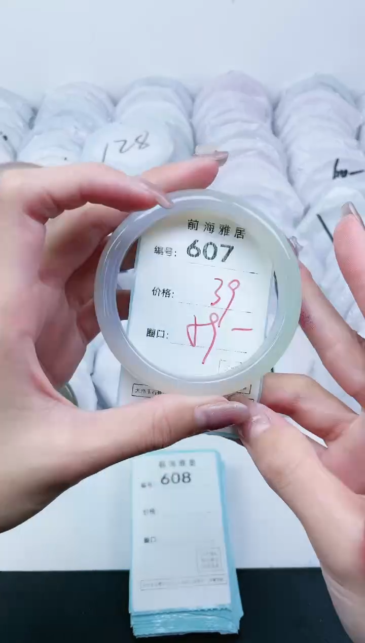 【闪购商品】玛瑙/玉髓手镯未镶嵌607