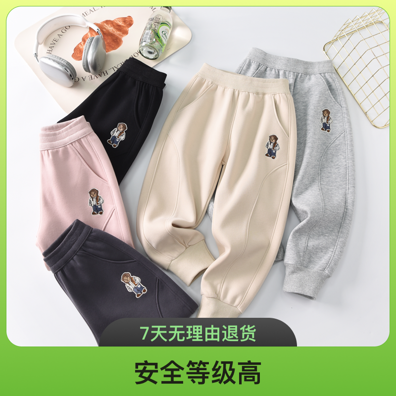 儿童男女童双面华棉刺绣【小熊卫裤】休闲百搭时尚卫裤