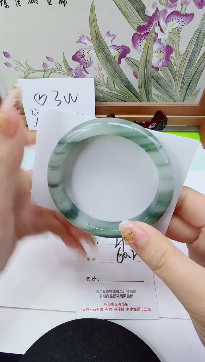 未镶嵌手镯石英岩玉292-60/61