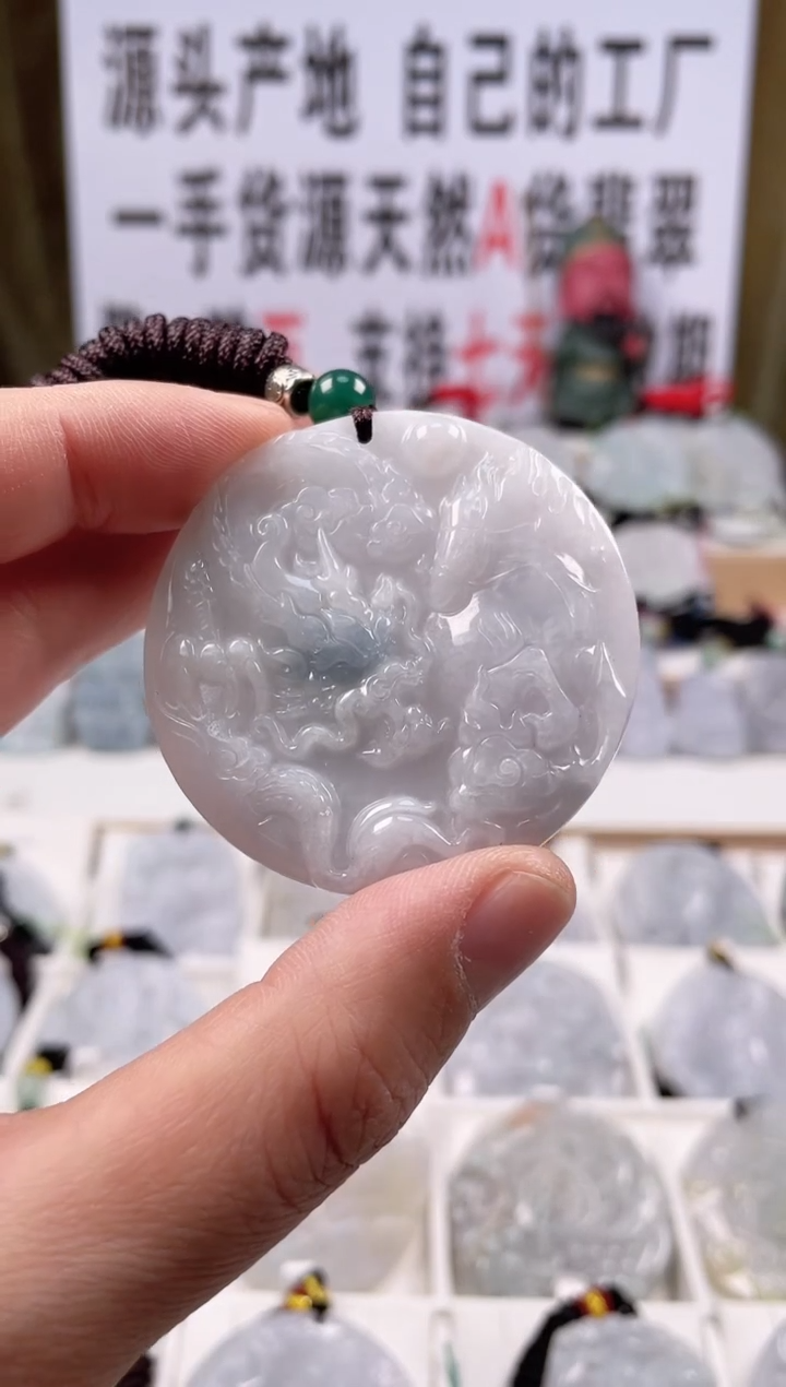 【闪购商品】翡翠颈饰未镶嵌0927挂件