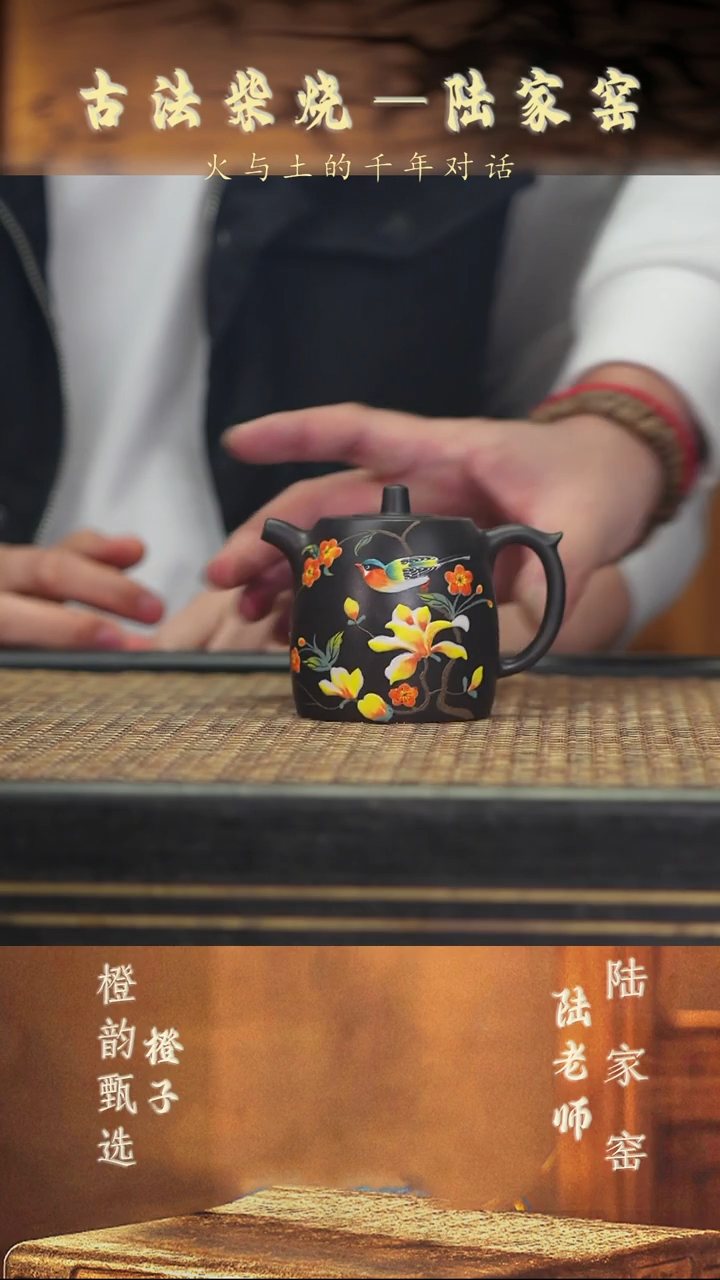 茶壶紫砂LJY 105  井栏 云雾天青