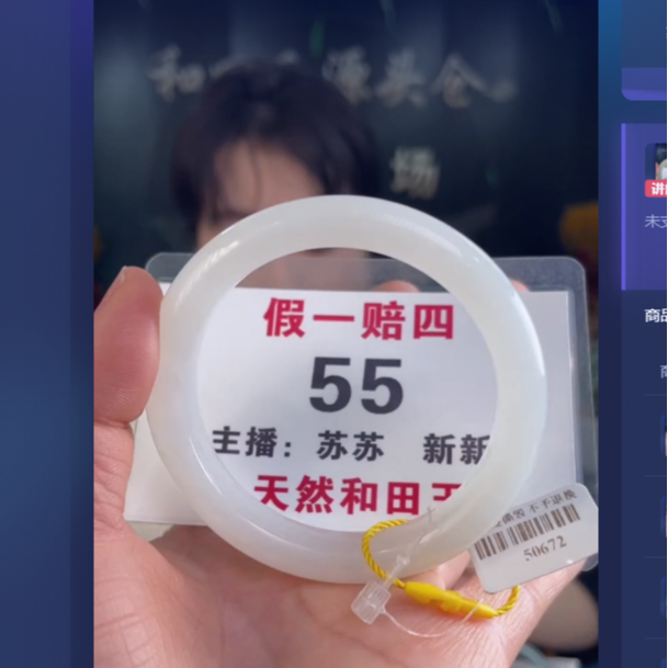 天然和田玉手镯未镶嵌