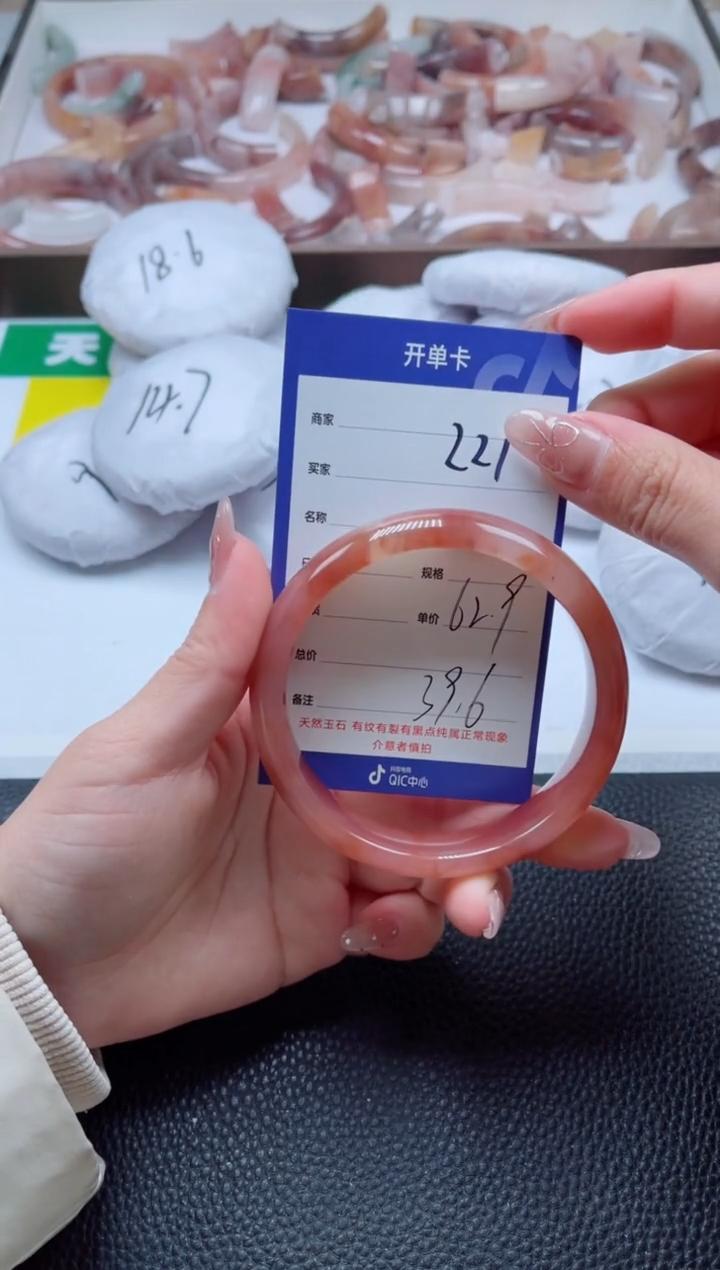 【闪购商品】石英质玉手镯未镶嵌221-62