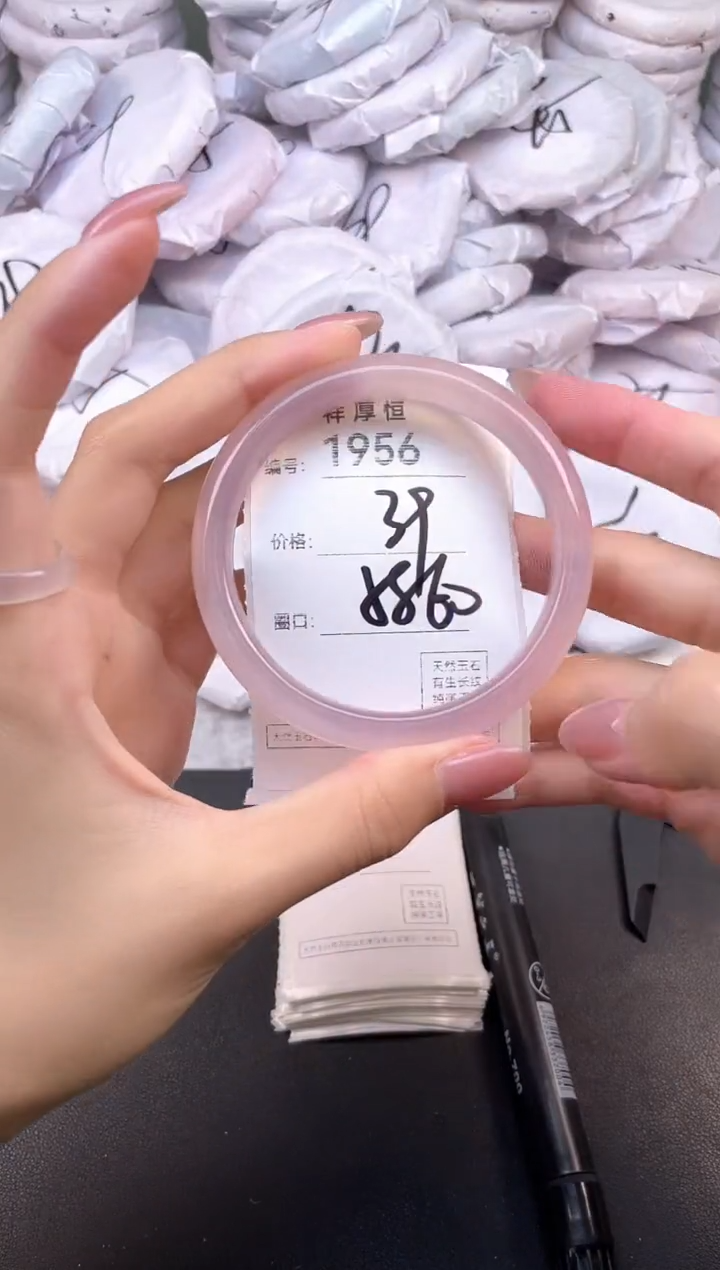 玛瑙/玉髓手镯未镶嵌1956