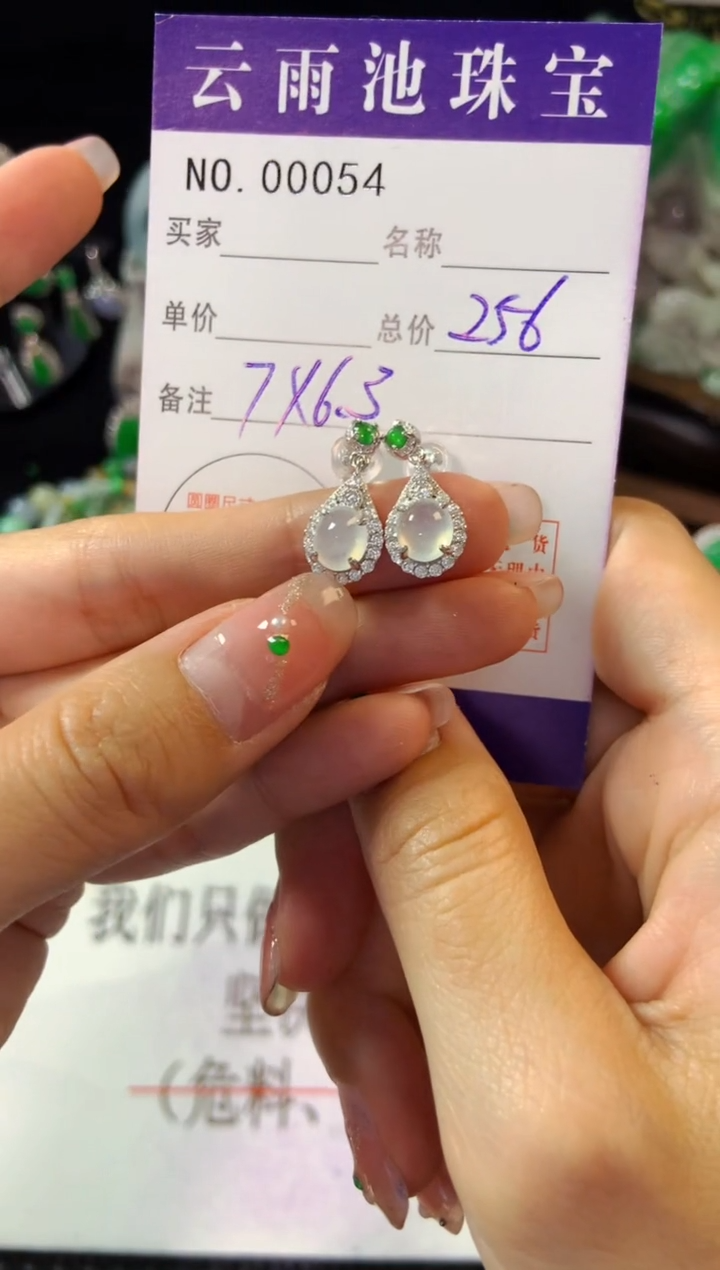 【闪购商品】翡翠耳饰银S925镶嵌翡翠