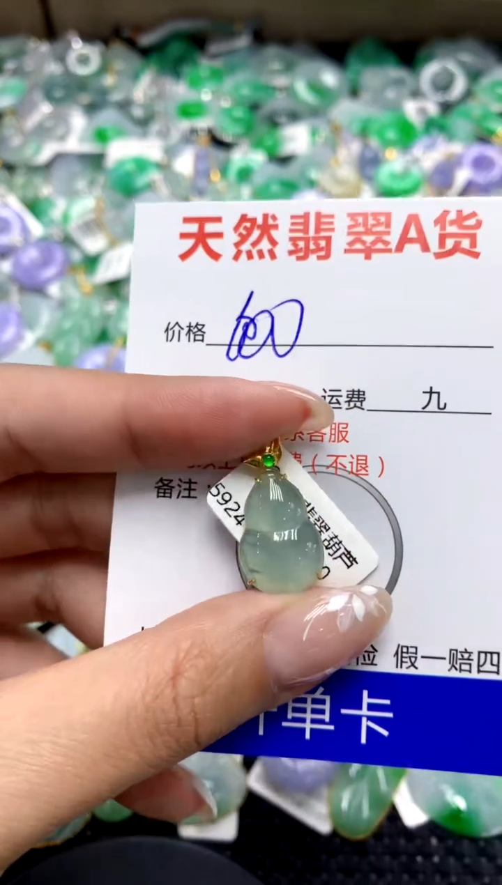 【闪购商品】翡翠颈饰18K金镶嵌111111111111111111