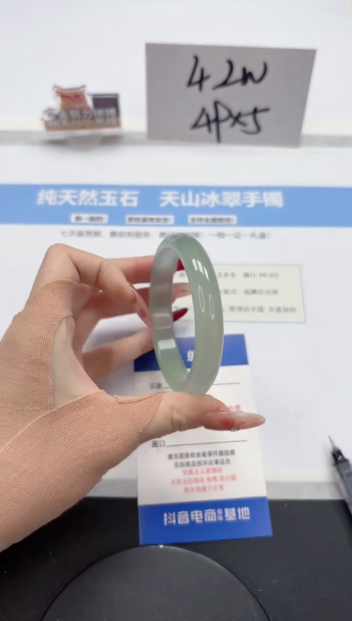 【闪购商品】石英质玉手镯未镶嵌A197-58.8