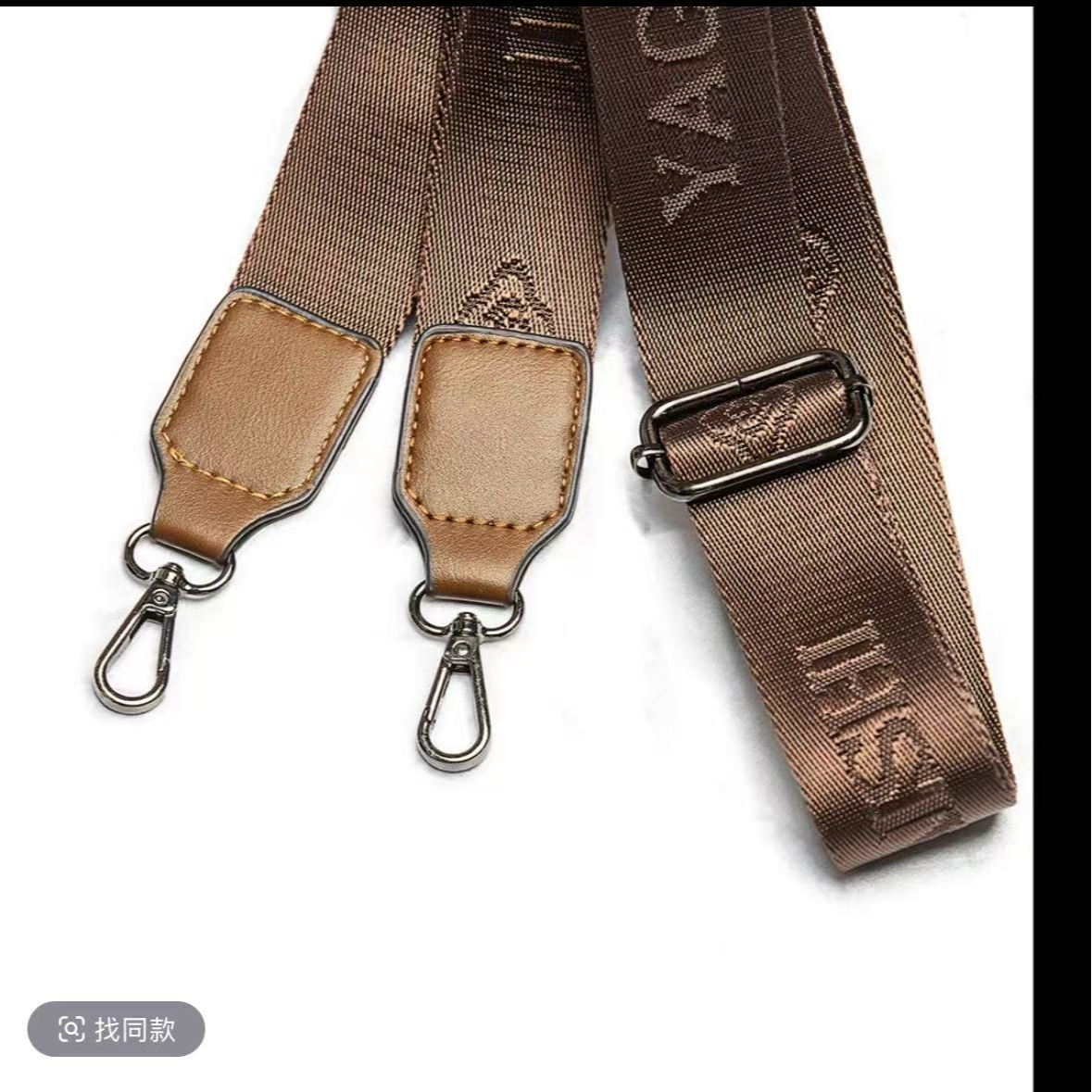 雅格莱诗轻奢女包宽肩带可以调节肩带高支高密时尚百搭肩带