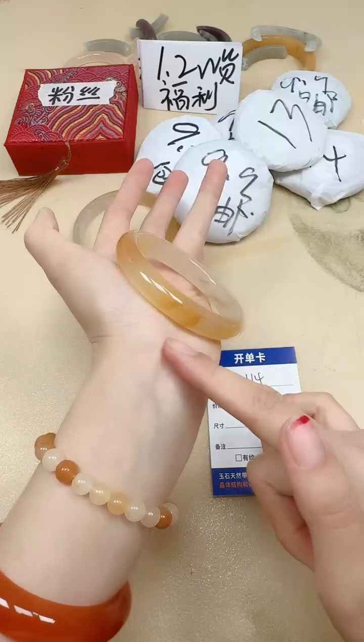 石英质玉手镯未镶嵌114/57.5