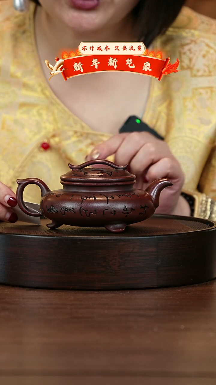 【闪购商品】紫砂茶壶宜兴紫砂壶h3428