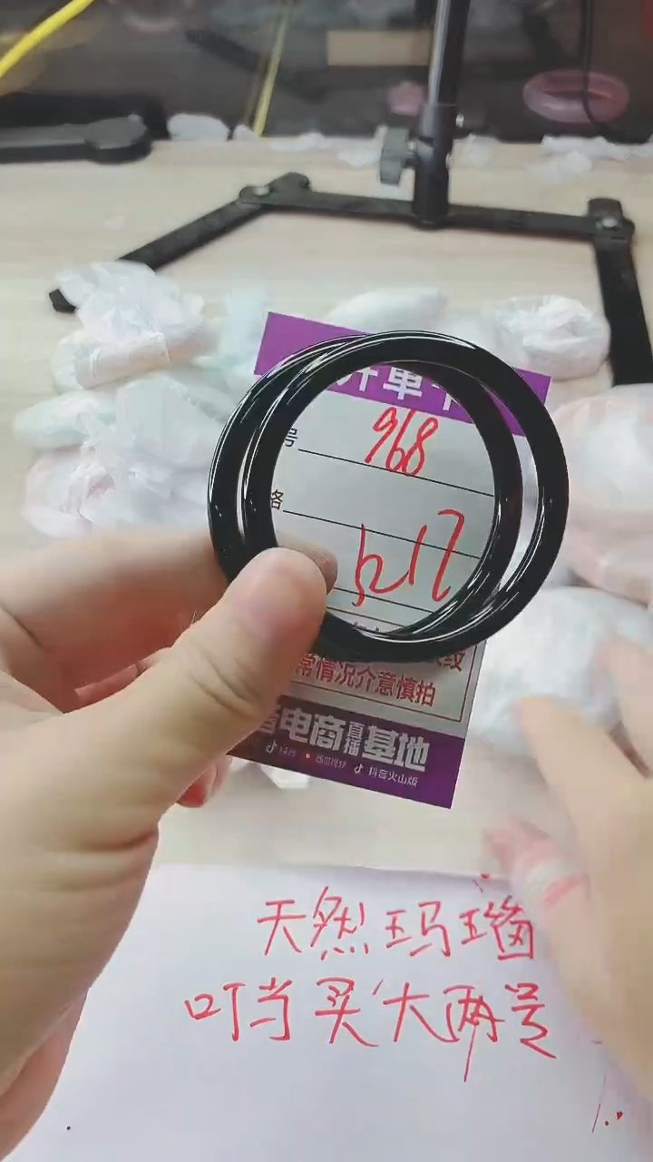 手镯玛瑙/玉髓未镶嵌968