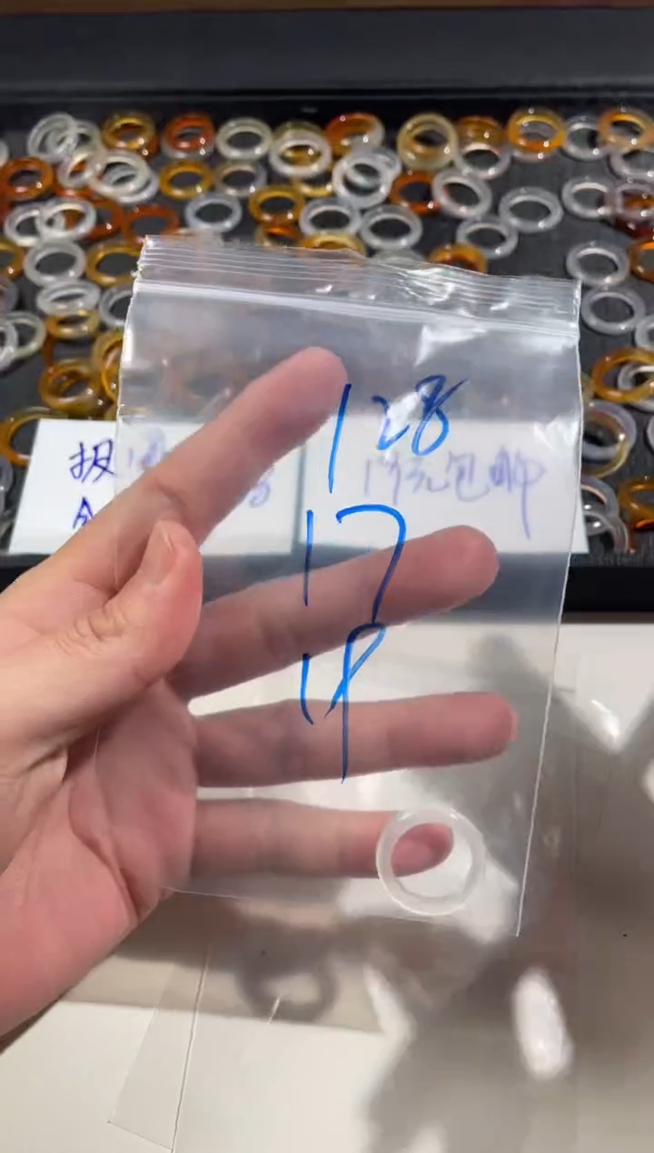 【闪购商品】玛瑙/玉髓戒圈未镶嵌128