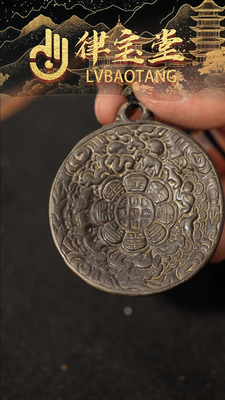 九宫八卦牌吊坠/挂饰