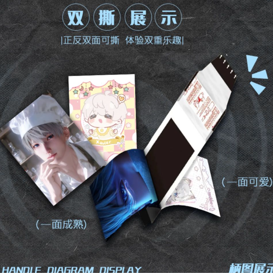 【脏脏包拆卡】恋与深空【金汐计划｜璀璨维度】双面撕撕乐系列