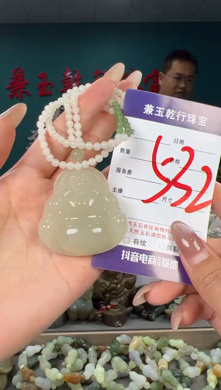 颈饰未镶嵌和田玉和田玉