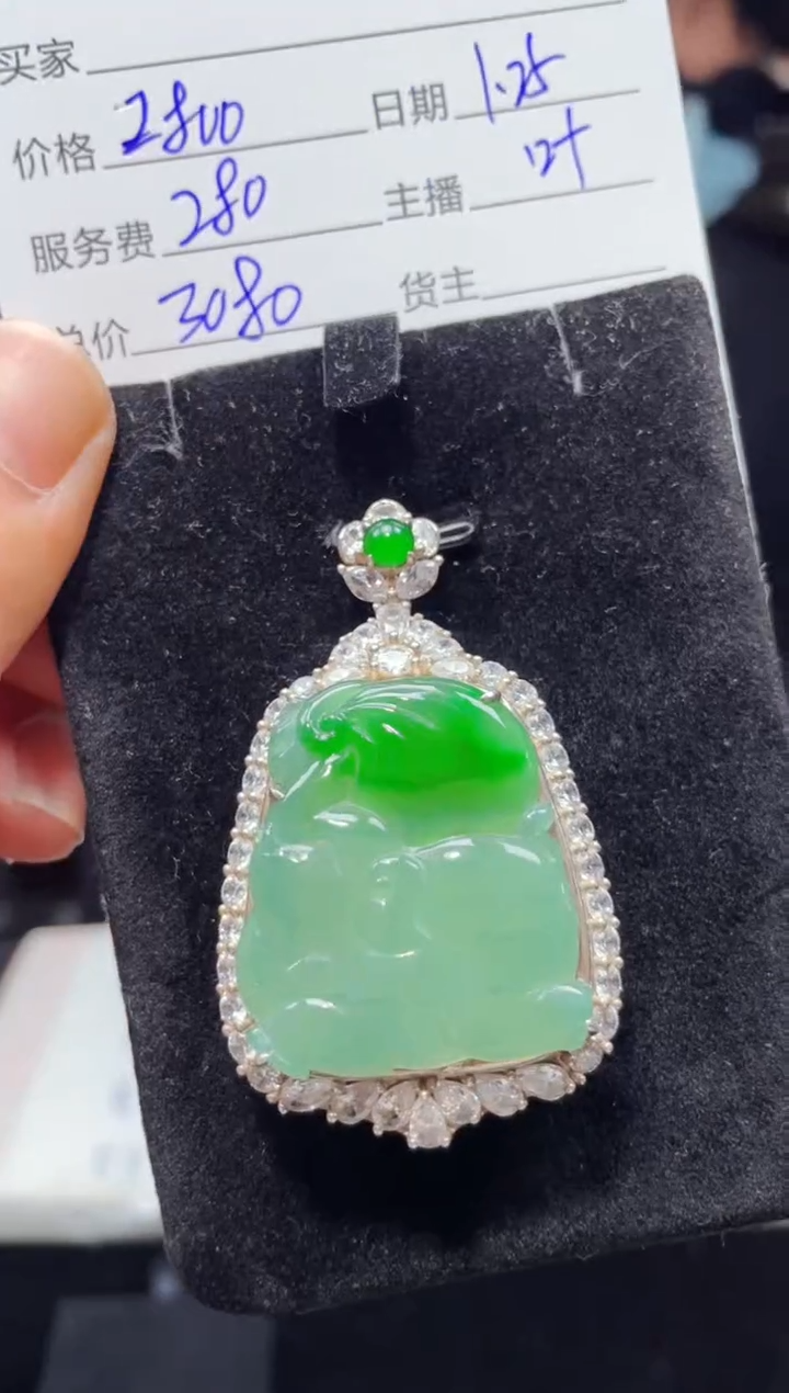 【闪购商品】翡翠吊坠(赠链)银S925镶嵌0901132648