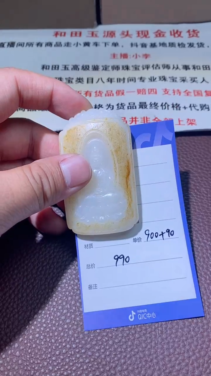和田玉未镶嵌颈饰多样性拍一发一2014