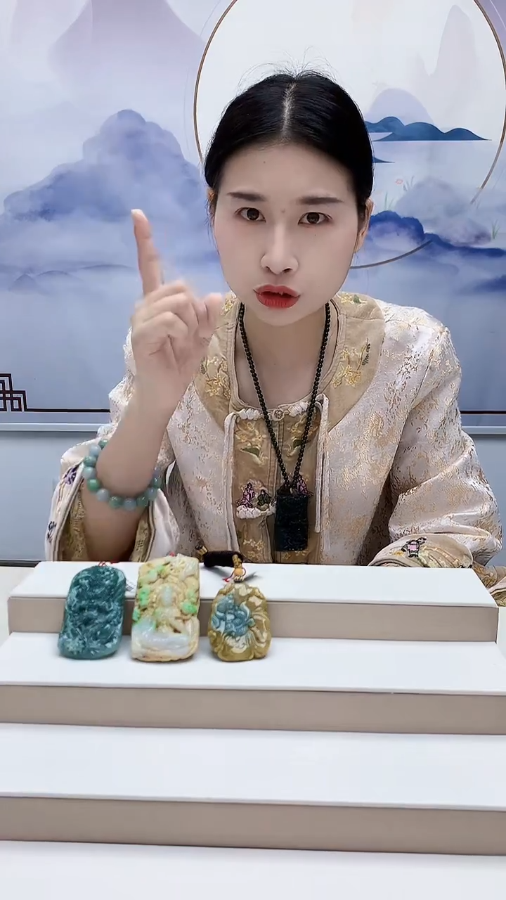 颈饰未镶嵌翡翠饼**?4812lr-毛货挂件