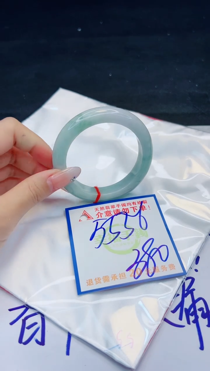 【闪购商品】翡翠手镯未镶嵌，质检证书图片色彩偏黑白