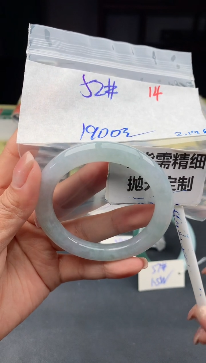 【闪购商品】定制翡翠未镶嵌14毛货需精细抛光多样性1件1900元