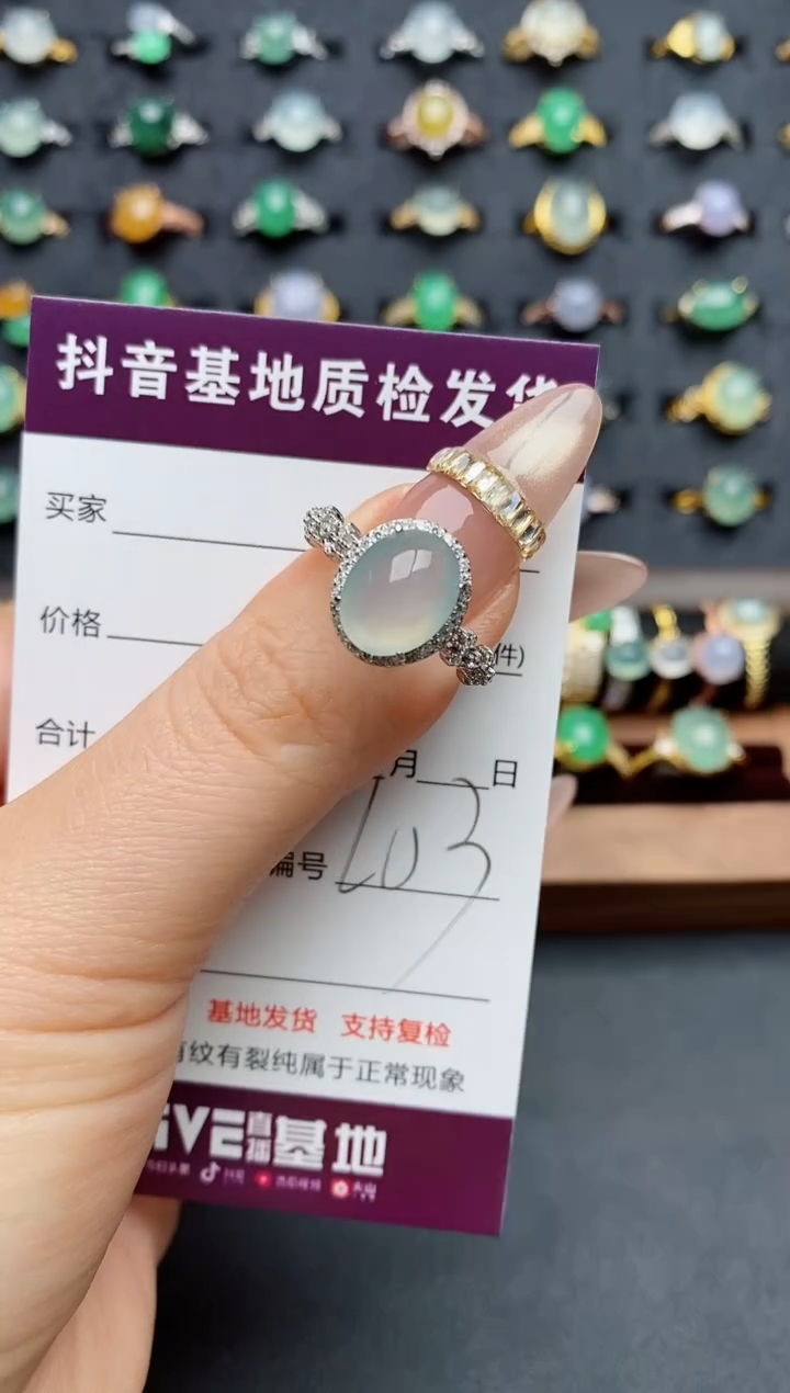 银S925镶嵌戒指翡翠.