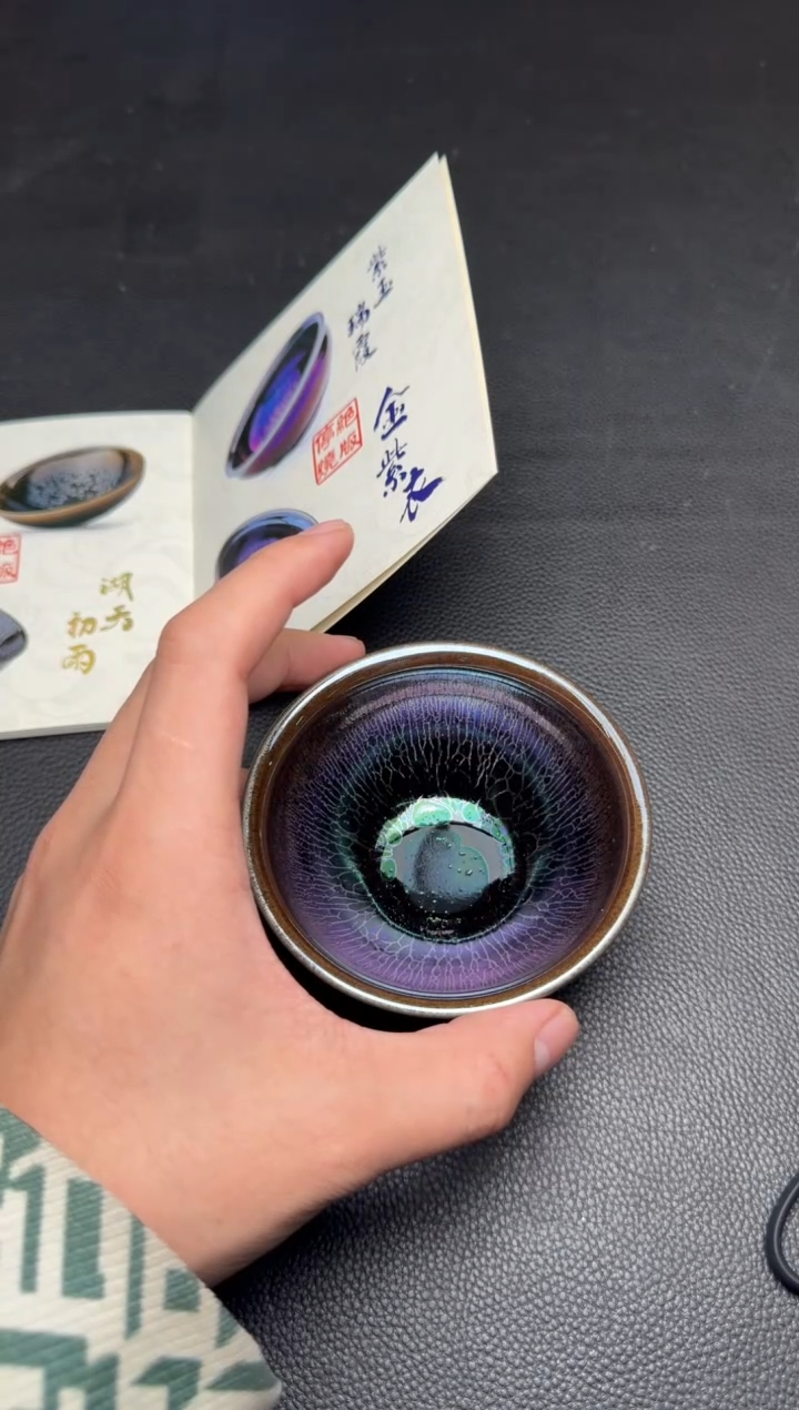 【闪购商品】茶盏建盏故事徐长和曜变之路98