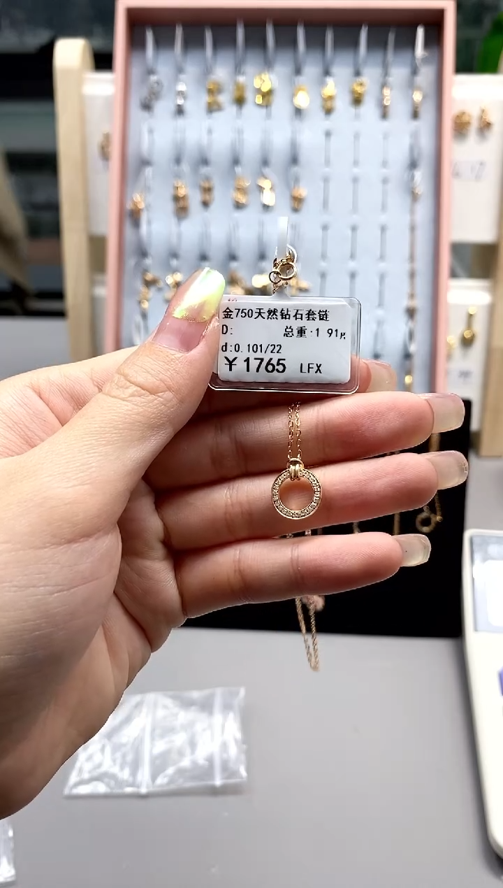【闪购商品】钻石颈饰18K金镶嵌标签损坏不退不换