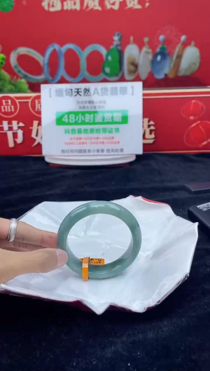 【闪购商品】翡翠手镯未镶嵌手镯23