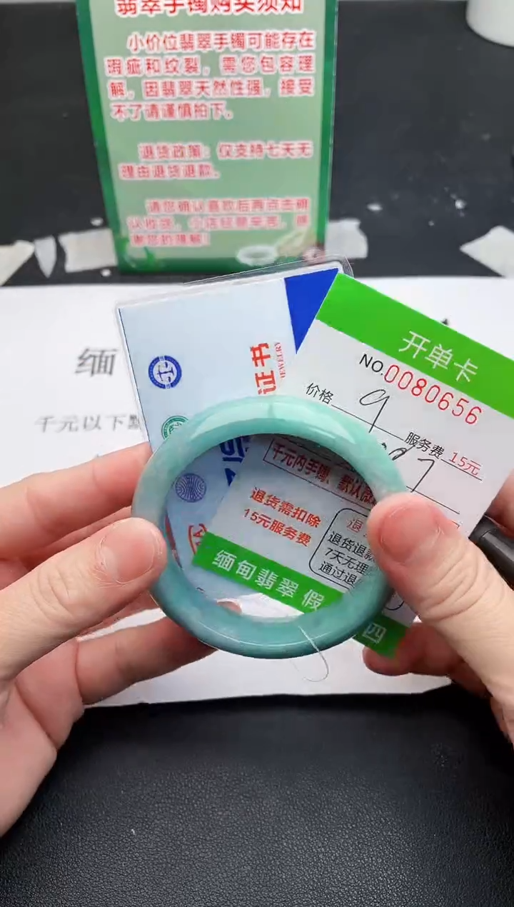 【闪购商品】翡翠手镯未镶嵌56天然缅甸A货