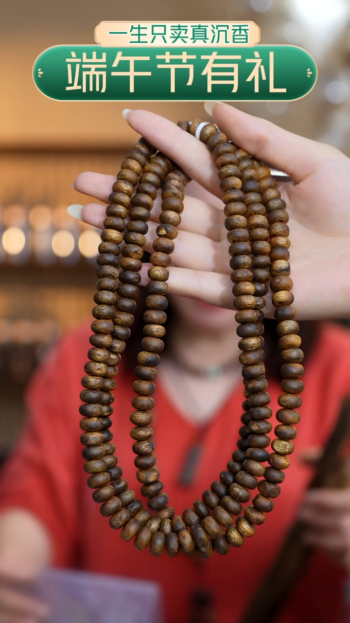 手串沉香智慧沉香白棋虫漏双圈多样性发一