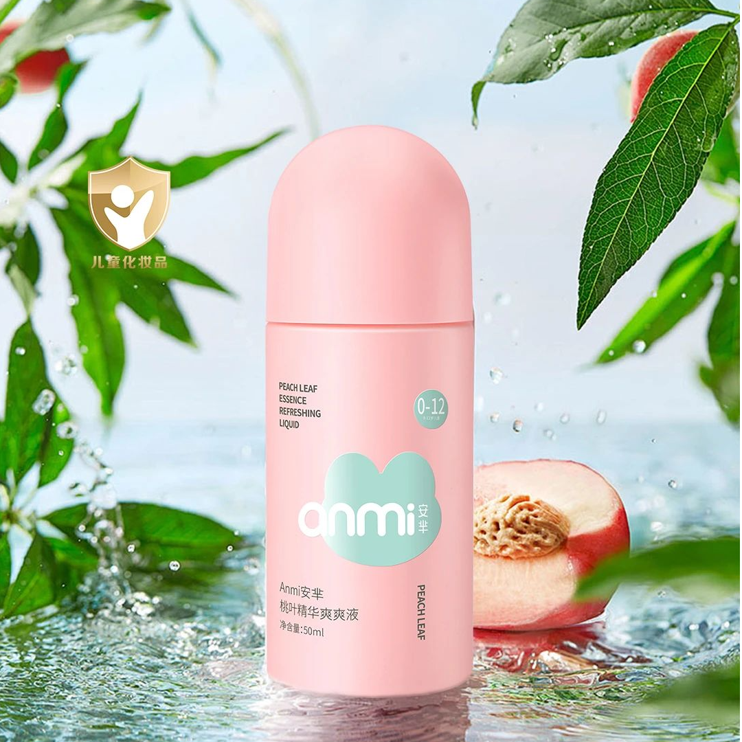 ANMI安芈桃叶精华爽爽液儿童补水控油保湿深层舒缓温和不刺激护肤