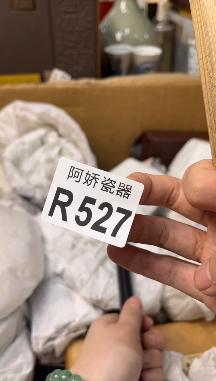 【闪购商品】瓷片527晨CC晨CC晨CC晨CC 