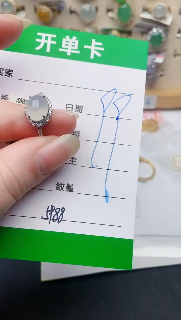 颈饰银S925镶嵌翡翠5988