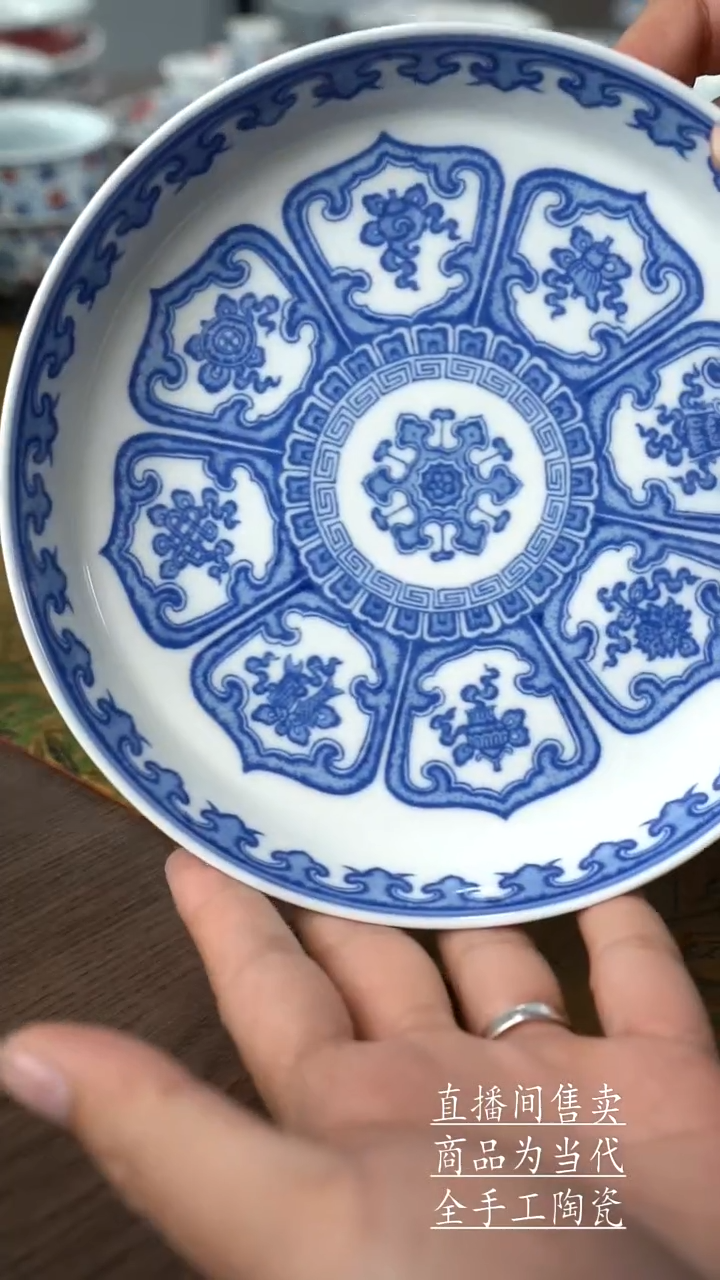 瓷片景德镇手工陶瓷茶具